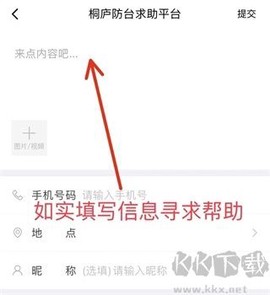 潇洒桐庐[图3]