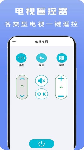 智能遥控[图1]