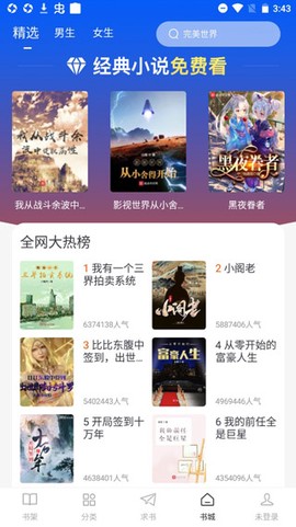 肥猫阅读[图5]
