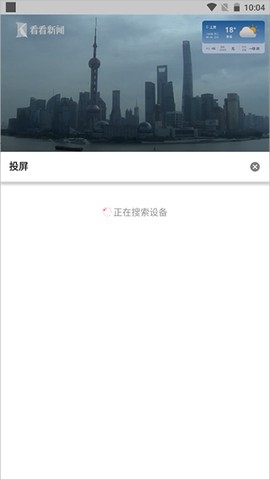 看看新闻[图3]