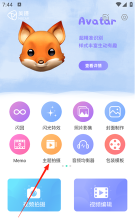 美摄[图1]