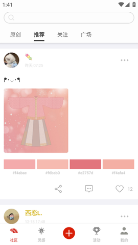 与子同袍汉服[图1]