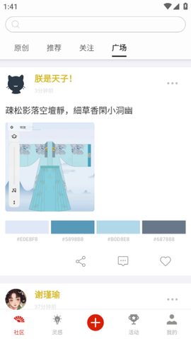 与子同袍汉服[图2]