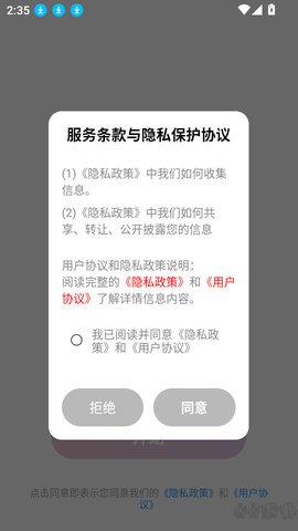 美萌相机[图1]