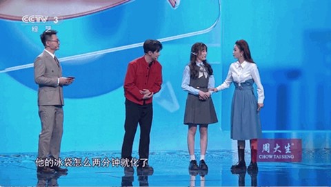 宝盒直播3.0[图2]