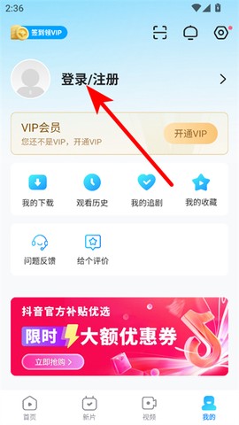 人人剧场[图2]