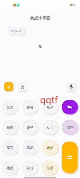 胡萝卜工具箱[图4]