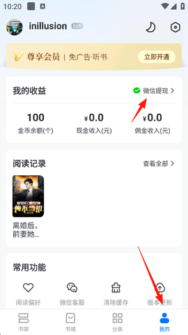 淘小说[图1]