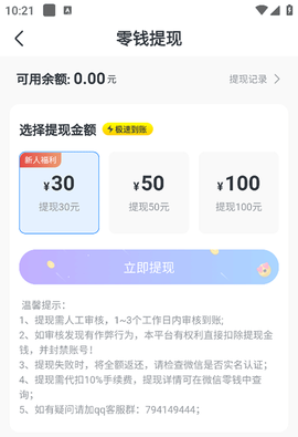 淘小说[图3]