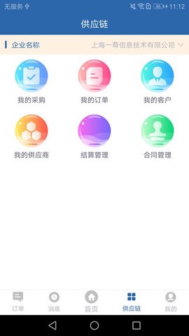 亲清小二[图1]