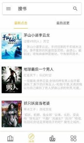 嗨小说[图1]