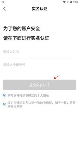 余时保[图8]