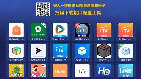 超级商店截图1