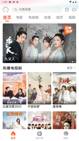 咔咔影视截图3