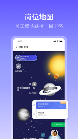 酷学云截图2