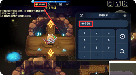简约修改器[图5]