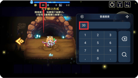 简约修改器截图1