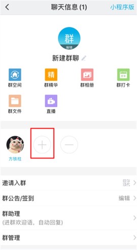 微脉圈[图3]