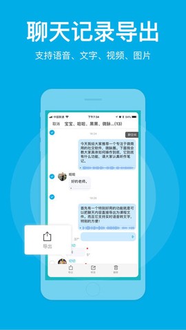 微脉圈截图1