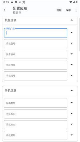 源计划[图2]