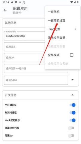源计划[图4]