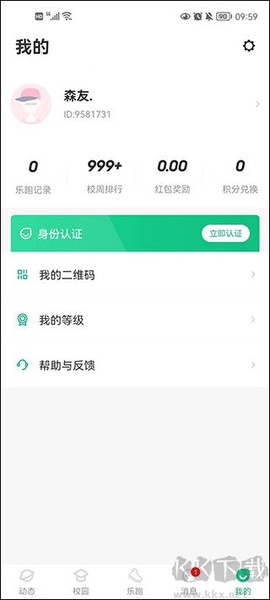 步道乐跑[图4]
