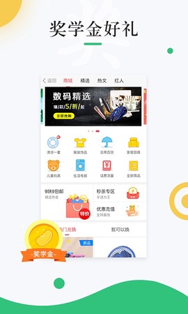 中青校园[图2]