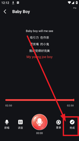 多多免费K歌[图6]