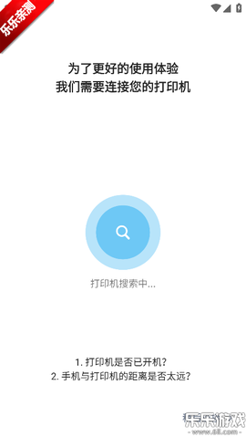 爱墨小标截图1