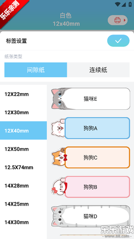 爱墨小标截图2
