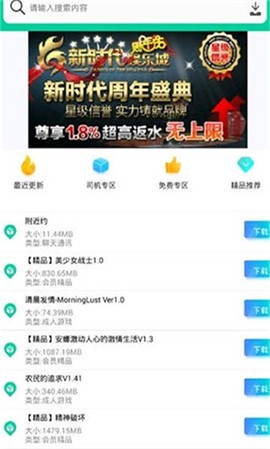 第七应用[图3]