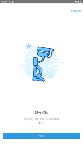 蘑菇圈用户版截图2