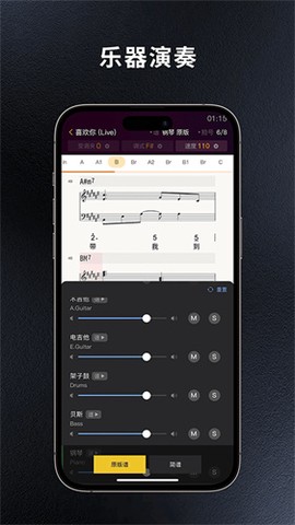 板凳音乐[图1]