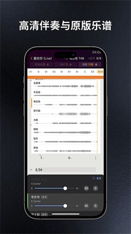 板凳音乐[图2]