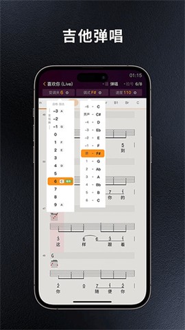板凳音乐截图3