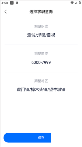 熊猫进厂[图4]