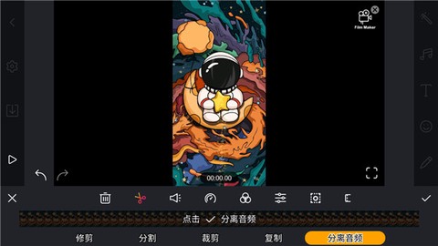 剪辑工坊App[图1]