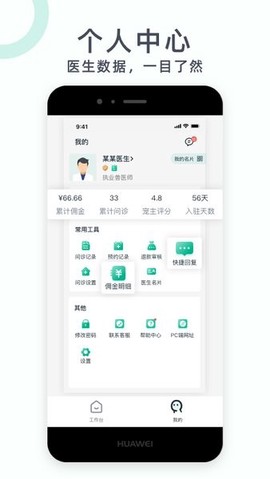 好兽医截图1