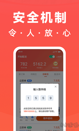 骑手岛[图4]