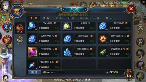 魔域大号怎么创建小号