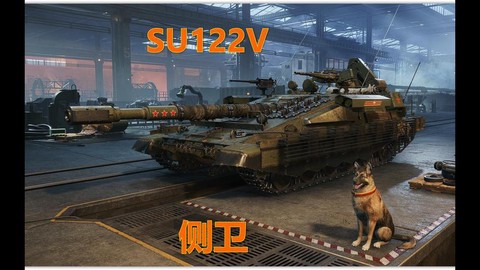 坦克世界怎么做涂装[图1]