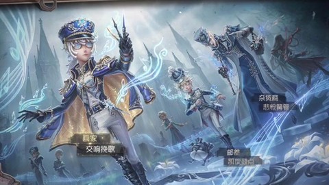 第五人格怎么抽画家