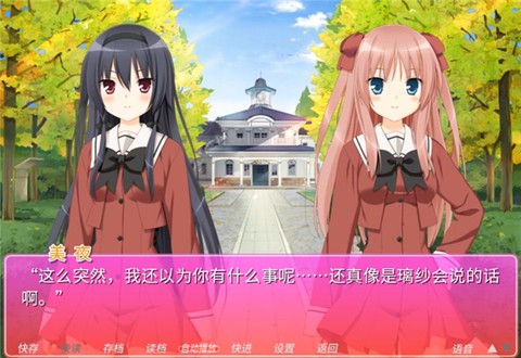 花吻在上安装包[图4]