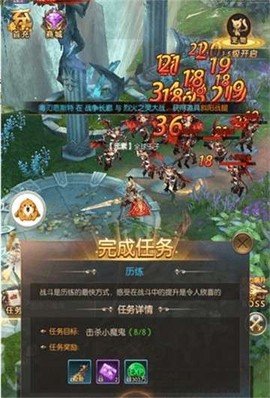 奇迹之约截图3