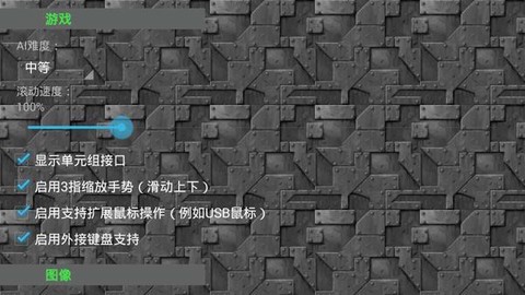 铁锈战争一流浪[图2]