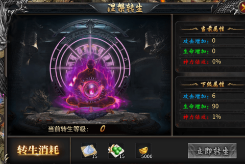 大屠龙[图2]