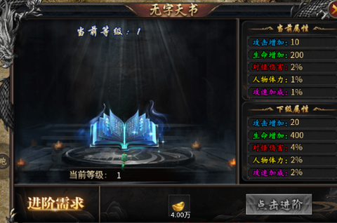 大屠龙[图3]