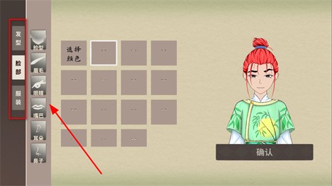 伏魔人偶：万象[图3]