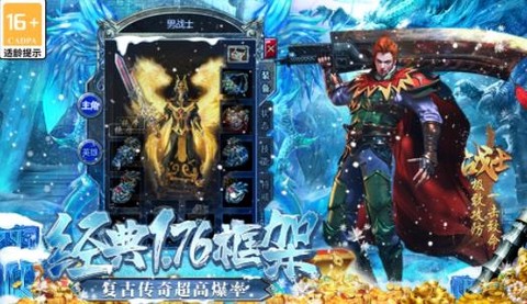 大屠龙[图4]