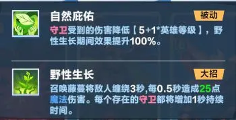 口袋斗蛐蛐[图3]